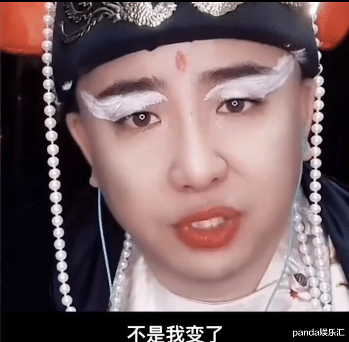 毒贩 西厂厂公直播被骂不是男人，耻辱下播委屈落泪，媳妇霸气回怼太解气！