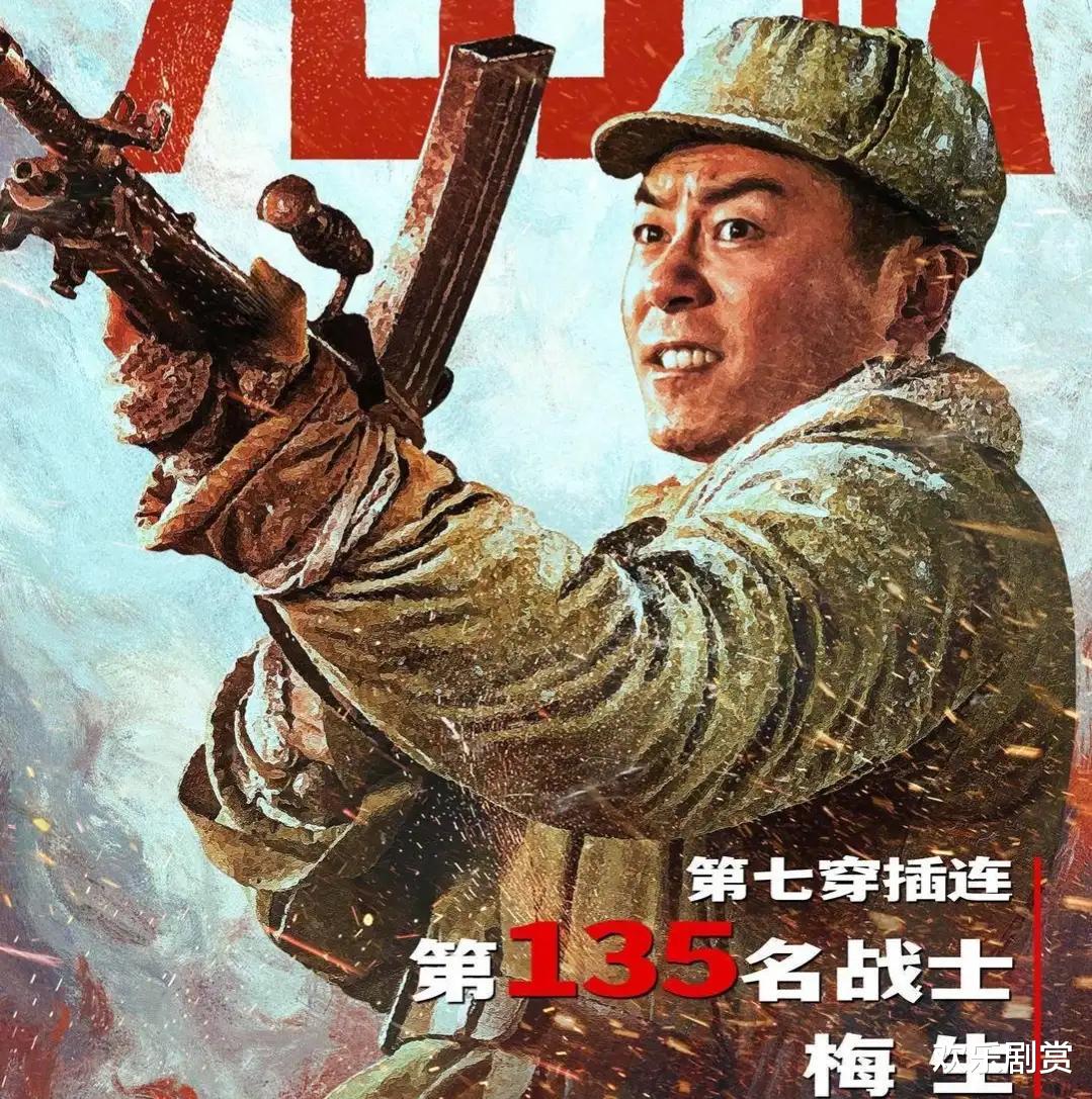 Twins|长津湖拯救了3人的事业，除剧抛脸韩东君，还有需挽救形象的他俩