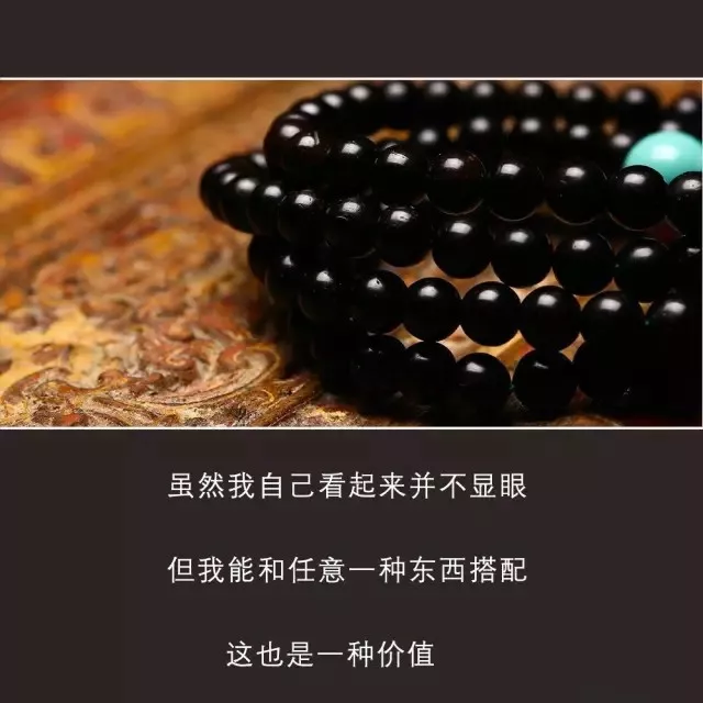 文玩|男人，玩珠子错不了