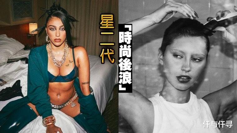 仟与仟寻 暗黑系星二代伸展台当道，剃平头秀腋下，强调个性一定要这样吗？