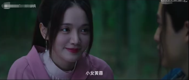 黄蓉|网大《射雕》定档，黄蓉被网友嫌弃“太老”，林子聪饰演老顽童