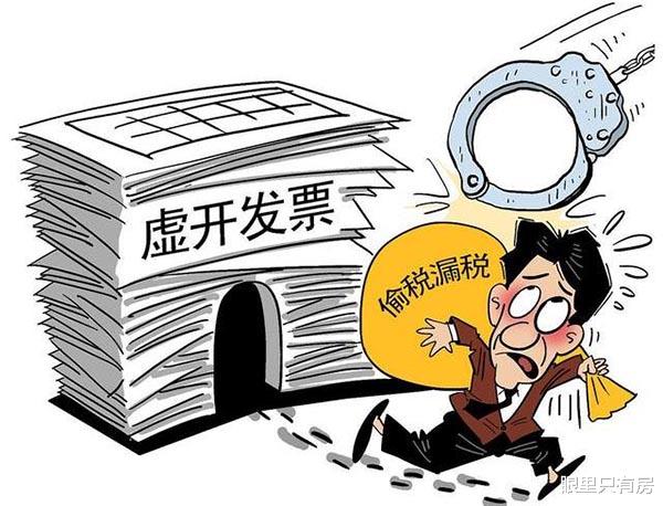 公积金贷款|薇娅逃税被罚13.41亿元！购房者最好别触碰这5种逃税行为，切记！