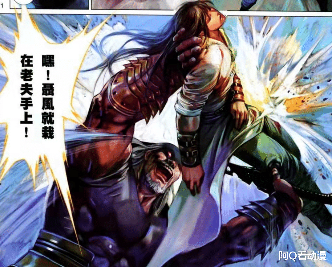 |《风云》漫画：玄武君吊打聂风，为什么会被无名秒杀？