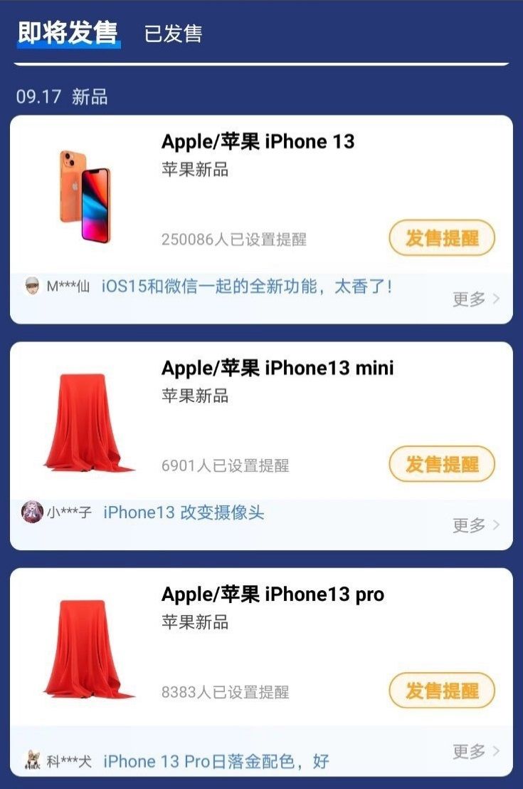 iphone13|苹果发布会倒计时！iPhone 13外观彻底曝光！网友：太骚了