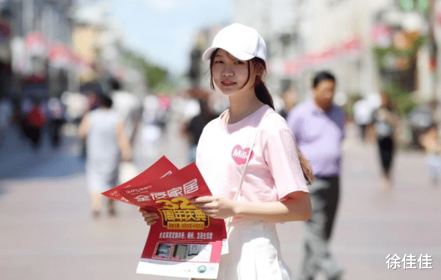 深圳市|登录 深圳街头又现“流浪女大学生”，长相清秀且衣着干净，但从不工作