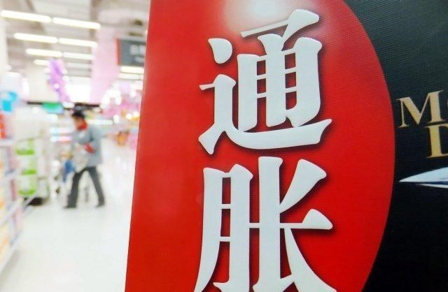 猪肉 新一轮涨价潮来了？猪肉价格终于下跌，这2类农产品却迎来涨价