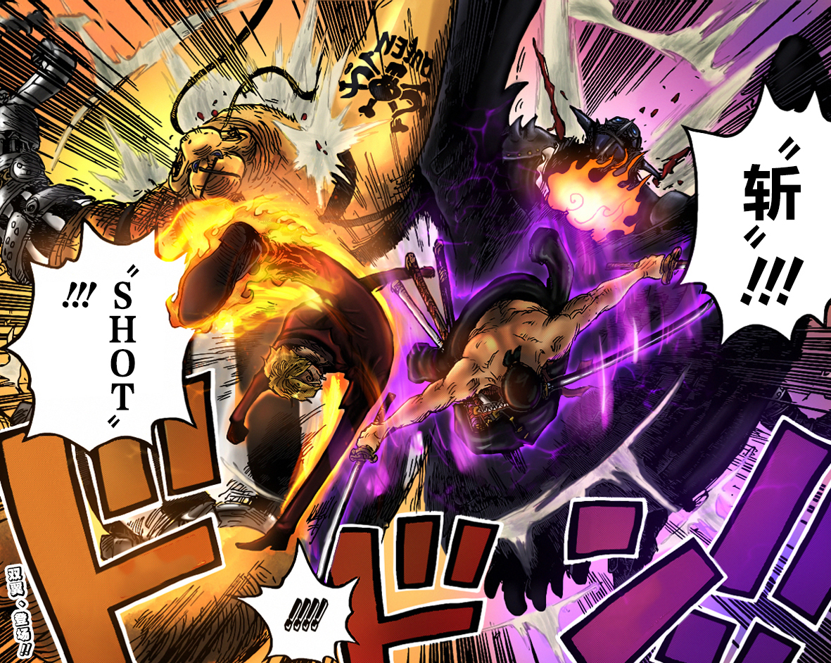 索隆|海贼王:索隆、山治获得“皇副”实力认证,他们俩谁赢三灾更轻松