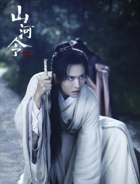 琅琊榜|6年前在《琅琊榜》“打酱油”，6年后演《山河令》，凭颜值出圈