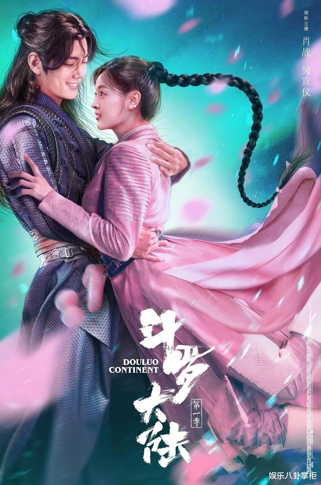 电视剧|抄袭成性！《斗罗大陆》扯下整个行业的“遮羞布”