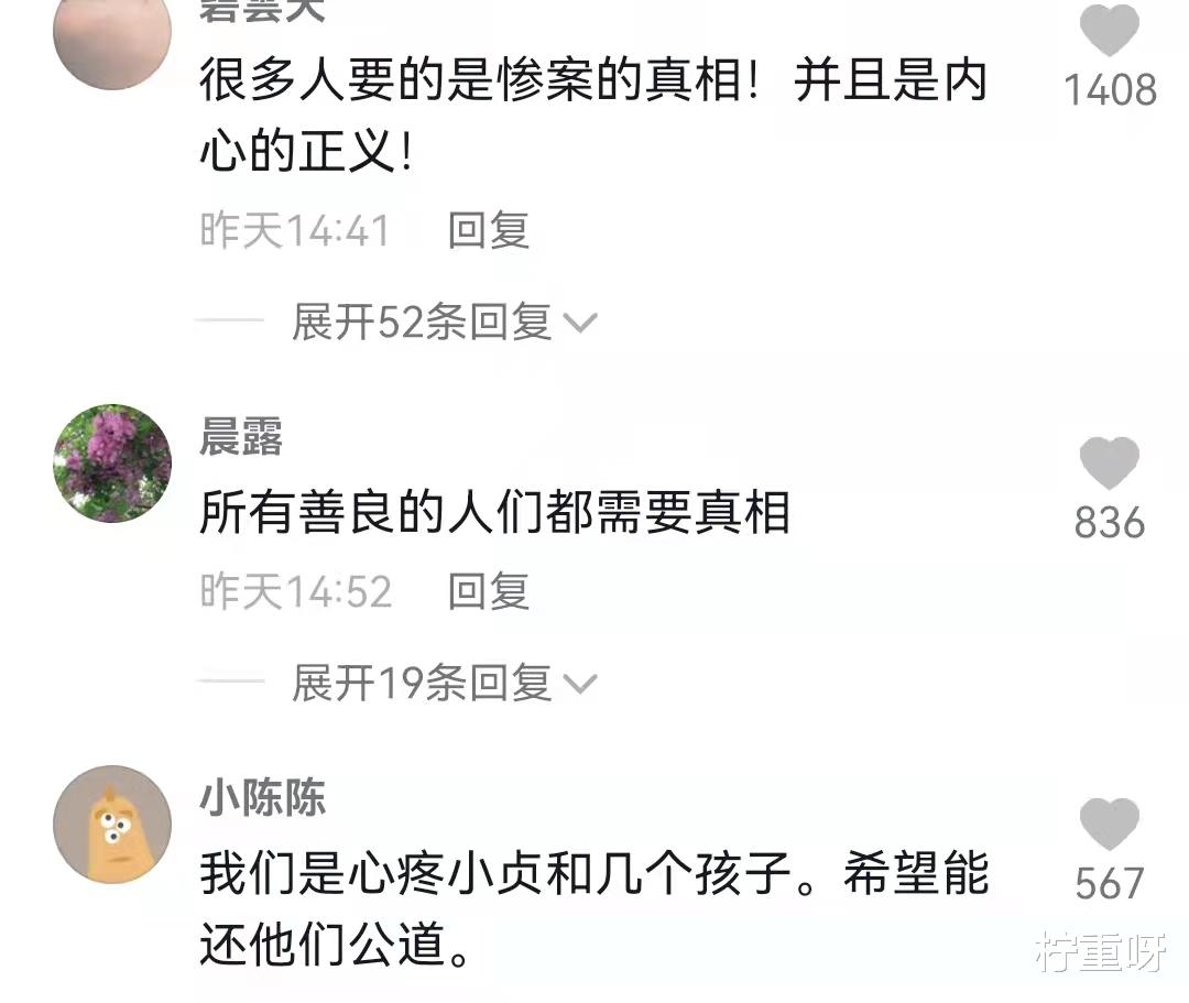 林生斌|疑林生斌老婆小乐发声：很多人要的并不是真相，而是内心的偏见