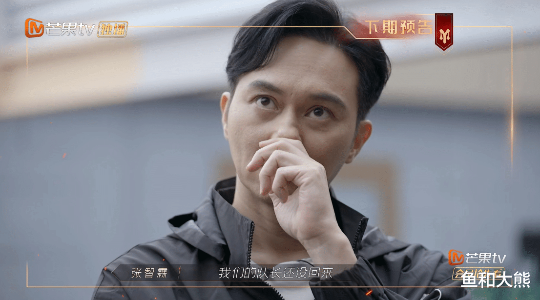 陈小春|《披荆斩棘》首轮淘汰不看人气？大湾区意外垫底，陈小春自请出局