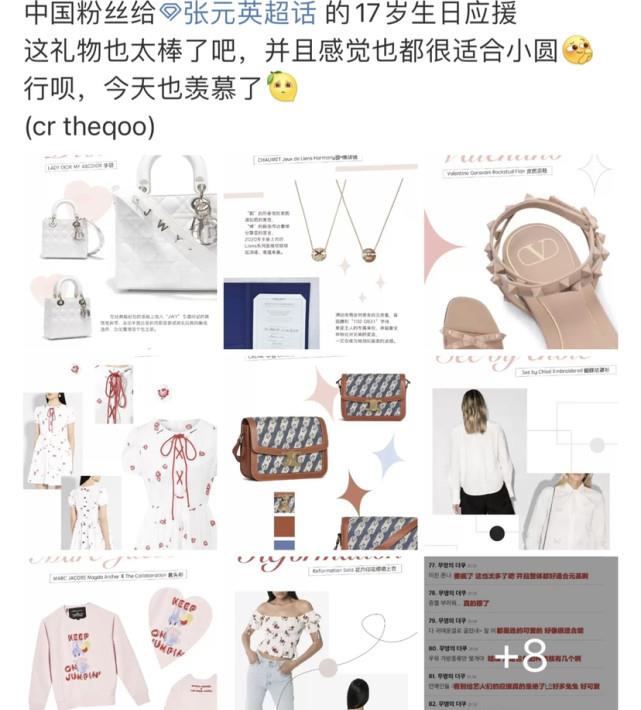刘争光说家居|网友怒斥韩娱饭圈粉头教唆自己侄女每月应援十几次：省钱吃方便面
