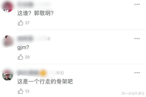 罗云熙|他怎么变成这样了？