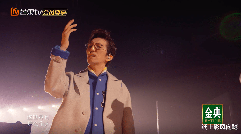 重阳奇妙游|带伤排练到深夜、三上舞台排名垫底、55岁林志炫还不够披荆斩棘？