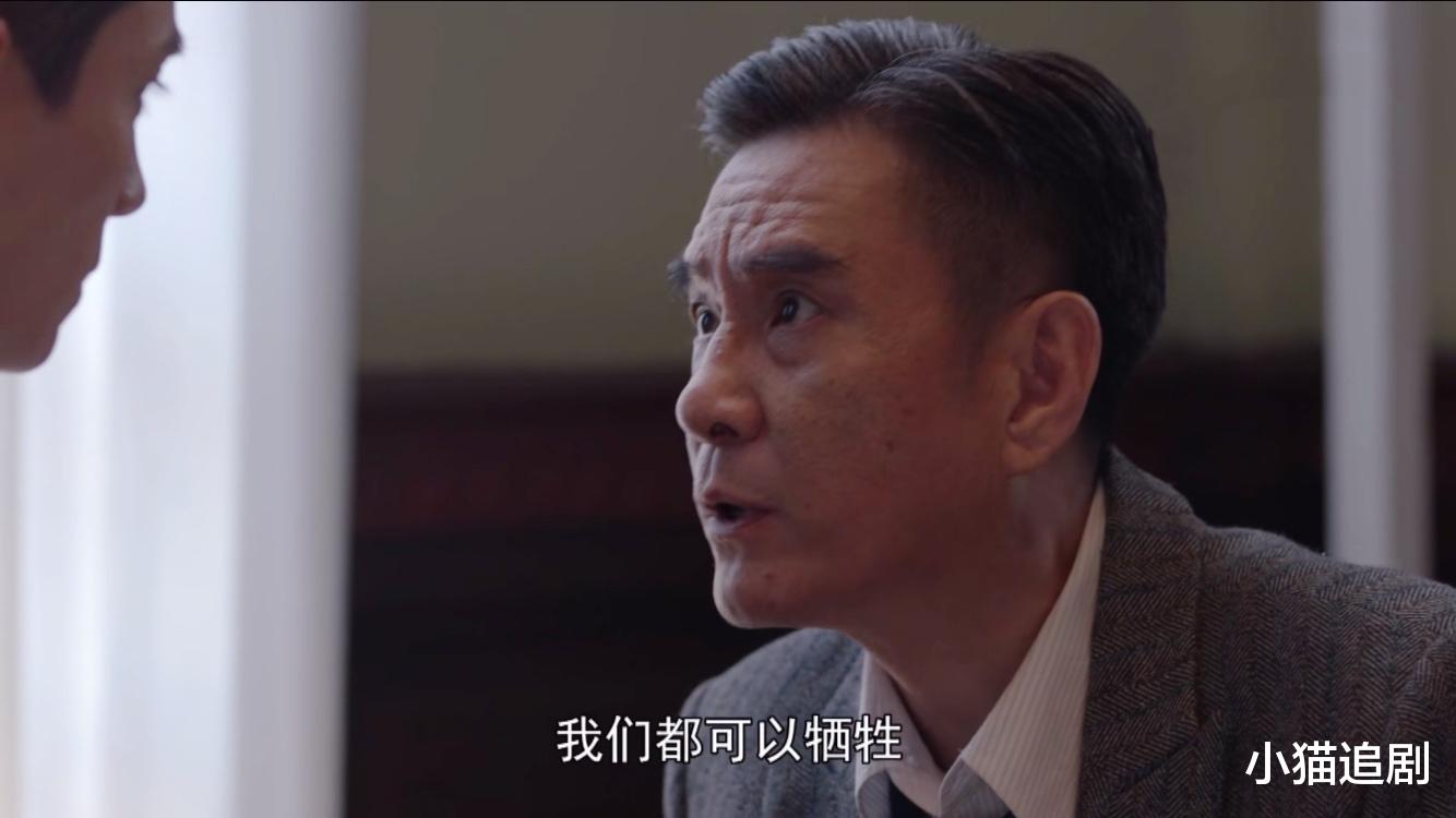 蓝心洁|叛逆者：我方终极卧底曝光，蓝心洁牺牲，纪中原8字遗言令人泪目