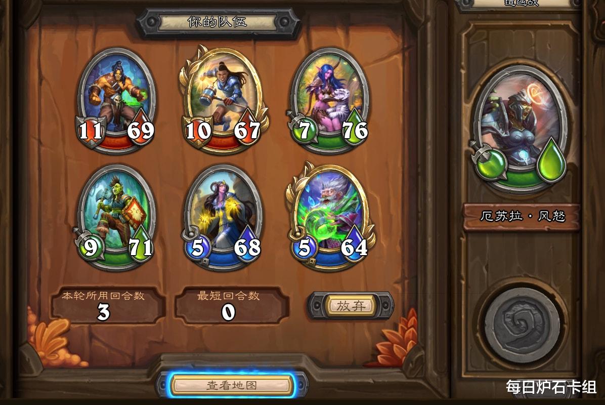 炉石传说|冬泉谷内风怒嚎，兽人一战顶雄风，厄苏拉纳命来！