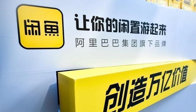 萌听小c姐|欠条也能卖？闲鱼上450万的欠条售价300万，这些“烂账”谁在收？
