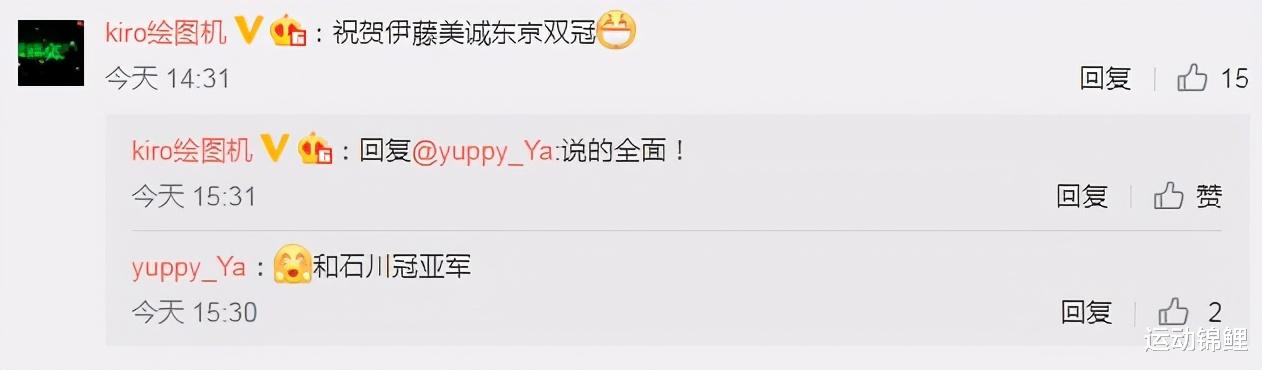 刘诗雯|国乒奥运名单泄露，刘诗雯落选女单资格，刘国梁说过的话成为笑话