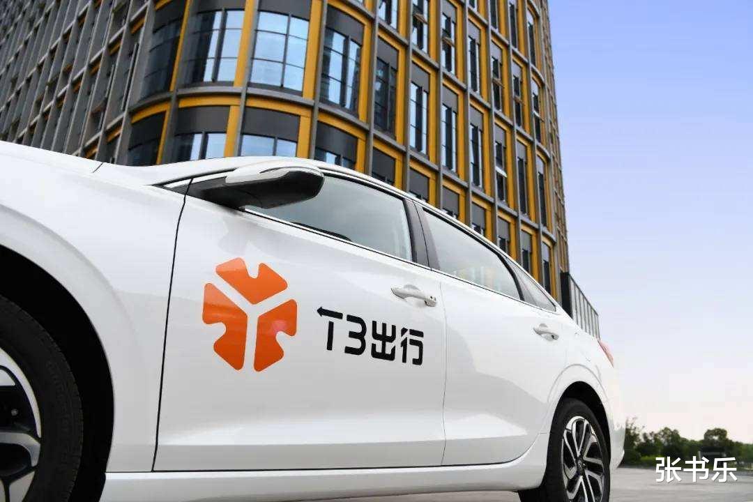 滴滴出行|美国退市、赴港上市、财报巨亏、阿里换人,滴滴想要的很简单