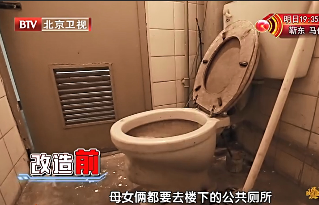 |女儿被骗买花瓶形状奇葩房，北漂母女卖掉老房无退路，天天在家哭