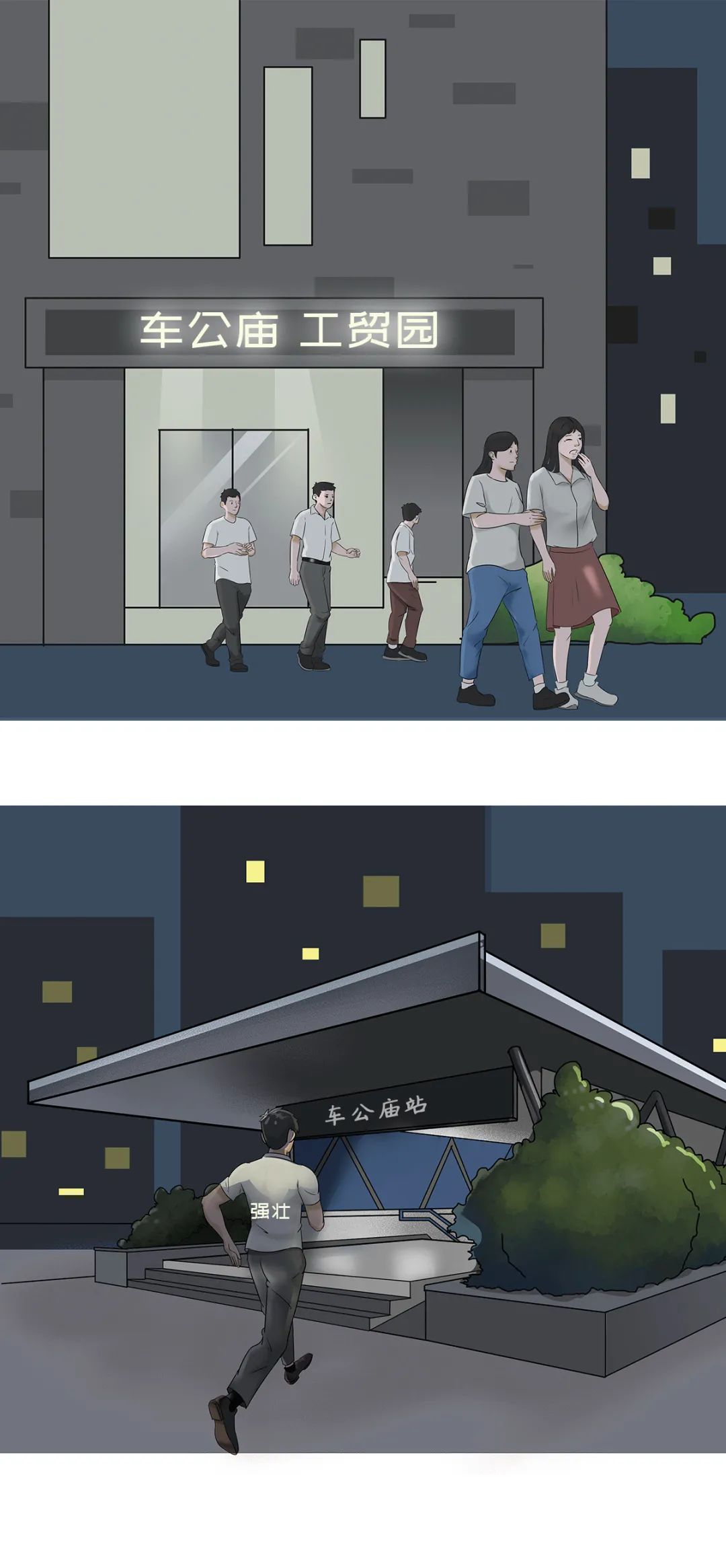 深圳市|在惠州买房的深圳人，现在过得怎么样了?