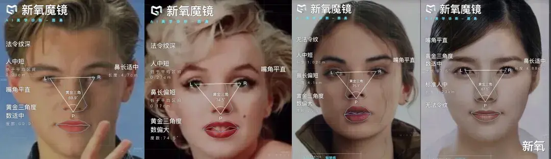 芭莎男士|所有短脸神颜都共用这组鼻部数据？