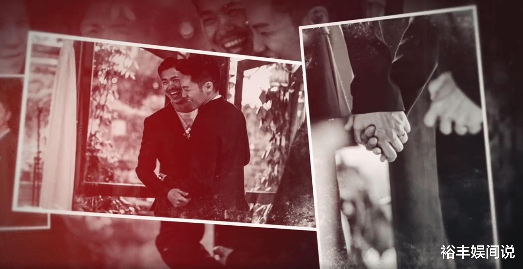 豪门明星|王贤志与同性伴侣庆结婚5周年，办豪华派对邀亲友参加，身家上亿