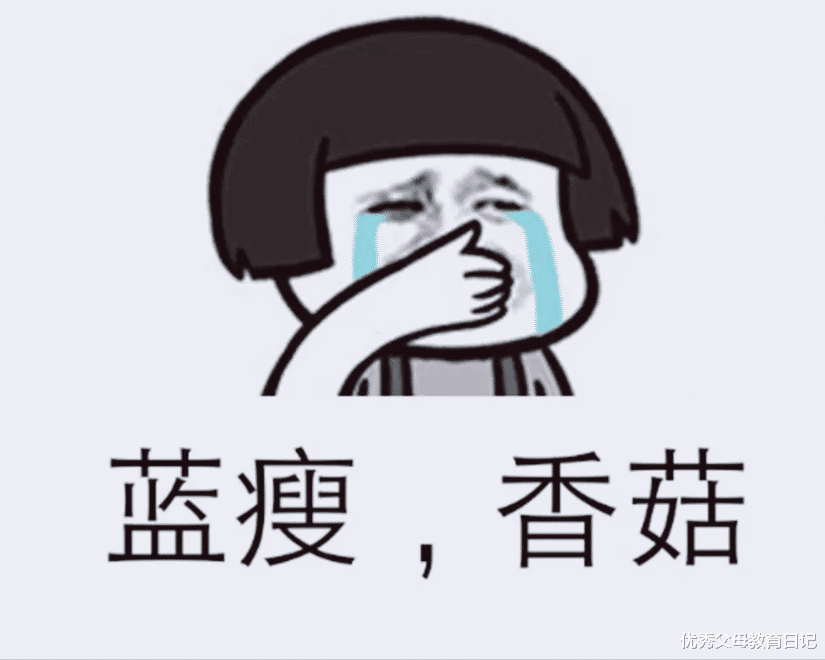 00后|00后小学生的“聊天暗语”，变成网络流行词，家长看完一脸懵