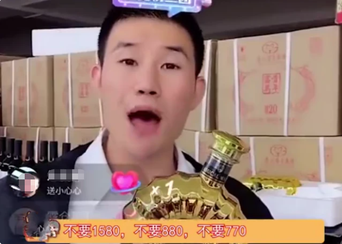 谢孟伟|卖酒直播间被封!嘎子的再次翻车,让“中国式虚伪”越来越受讽刺
