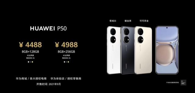 荷叶说|苹果手机卖那么贵没人质疑,华为卖的贵很多人黑呢?