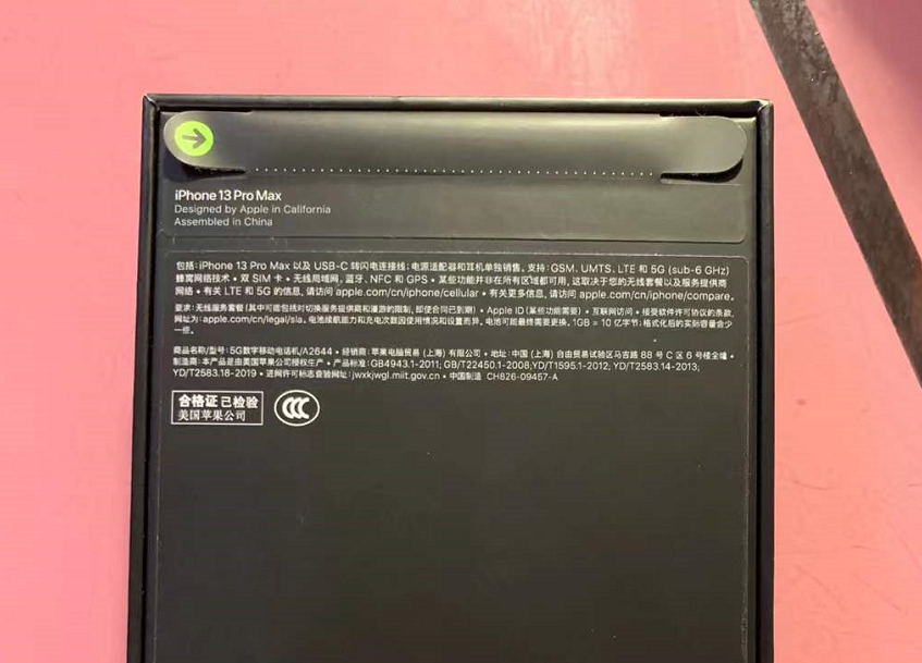 iPhone|拿到新iPhone別著急拆，先做這四件事兒！