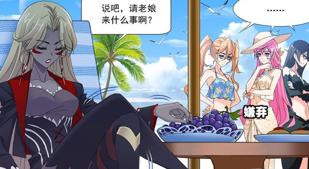 武魂|斗罗：她曾是武魂殿圣女，一次意外落草为寇，与奥斯卡私定终身！