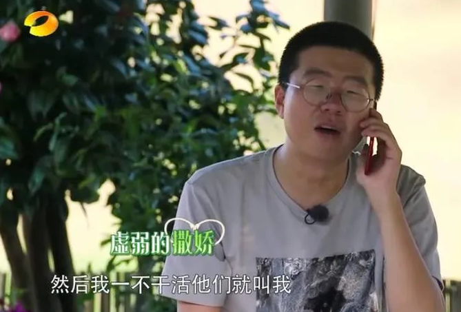 李诞|被传离婚3个月，李诞正式宣布离婚：爱情有退路，婚姻没有