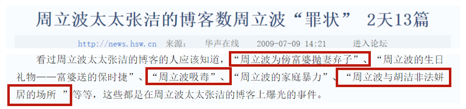 老梁茶舍|01.周立波，一步一步的改变了自己的结局，不知道后悔吗？