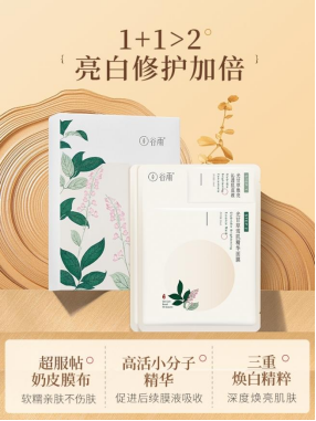 面膜|好用面膜盘点,希芸面膜补水抗初老