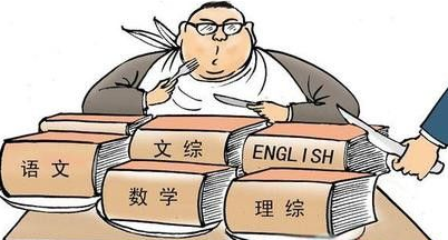 |英语真的要退出高考吗？