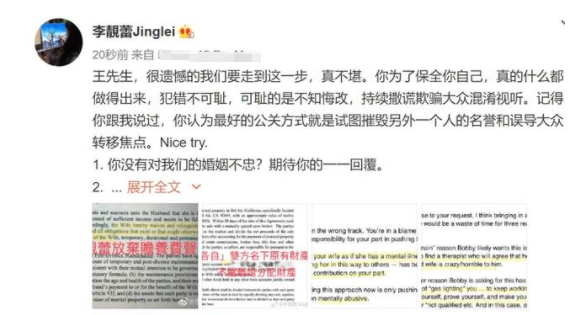 李靓蕾|40岁大男孩，用他蹩脚的中文回应之后，李靓蕾又给他锤了回去！