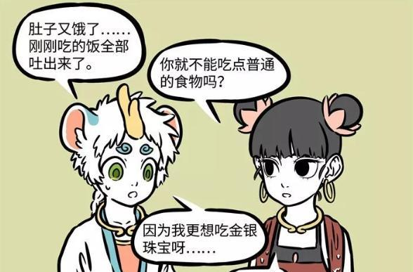 哪吒|非人哉:哪吒果然是熊孩子,坑爹毫不手软,李靖:脑壳疼