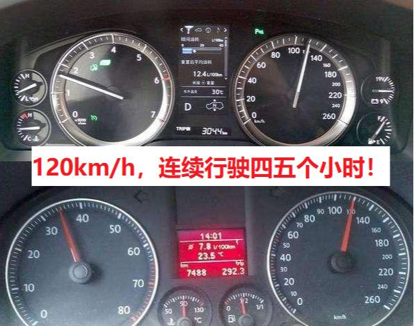 CVT變速器怕不怕熱？高速120km/h連續行駛四五個小時會不會壞？-圖4