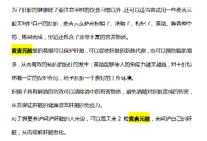 天天听健康 25岁女子晨跑“养肝”，患上肝癌，医生：运动后“1习惯”害了她