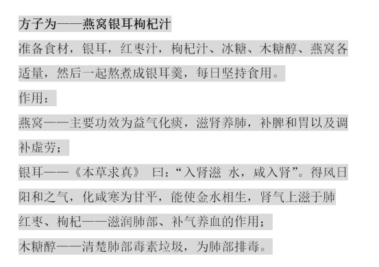 疾病|肺功能下降，手上发出3个特殊“信号”，若一个没有，说明肺杠杠的