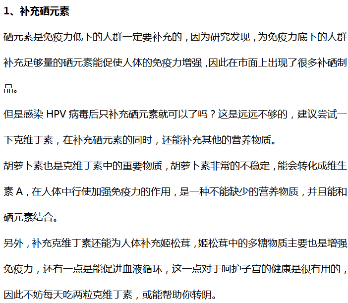 金兰中医学社 26岁女生不幸感染HPV病毒，舌头上长“菜花”，医生摇头：交友不慎