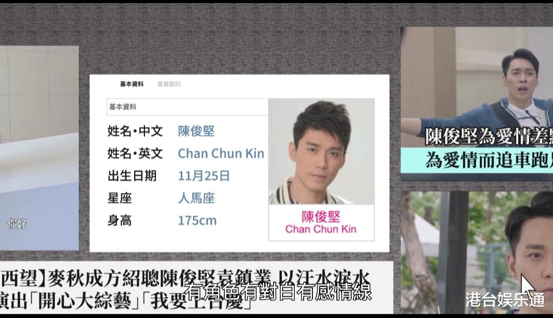 七线人弃王|TVB提拔龙套？真人秀《七线人弃王》曝光，5位无名演员参与录制