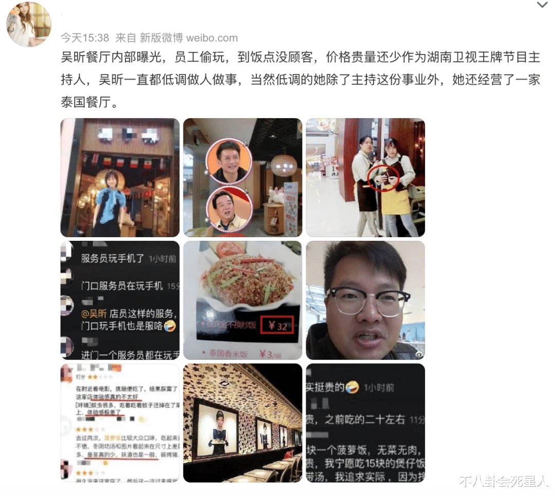 钟汉良|7位被芒果台“退货”的主持人，李维嘉没工作，谢娜忙着在家做菜