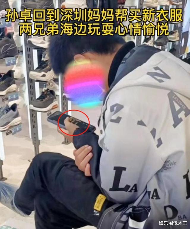 |孙卓陪妈妈逛街玩手机，被扒出手机内容，看清的那一刻我眼圈红了