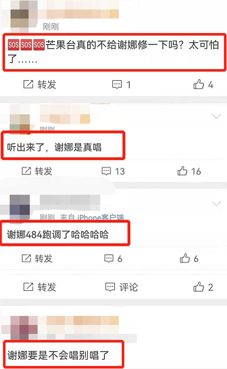 生图|谢娜发新歌遇冷，只有张杰帮宣传，圈中众好友“视而不见”