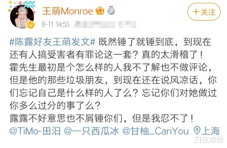 霍尊|霍尊被前女友重锤，《披荆斩棘的哥哥》两位男嘉宾也被要求退出