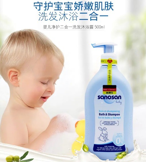 白金 孩子护肤也要“分龄”，哈罗闪精心为妈妈们整理了攻略