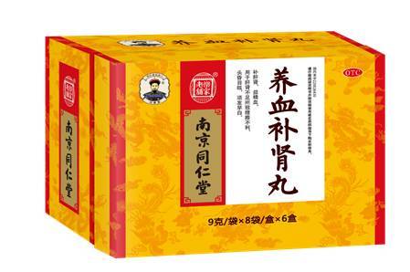 护士|退休医生说:这10种中成药,医生护士偷偷在用,收藏好错过可惜
