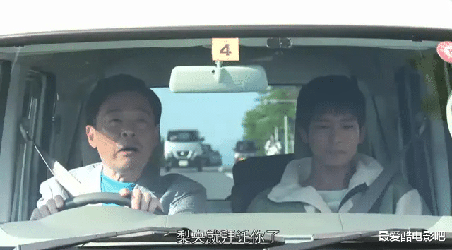 韩剧|豆瓣9.0，用治愈的方式讲述凶案，日剧认真起来，不比韩剧差